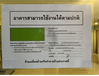 listing thumbnail image 9