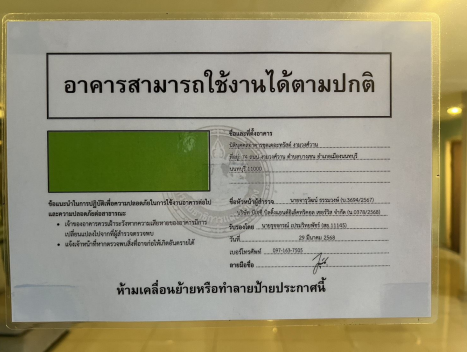 picture CONDO 30.51 Sq.m. Muang Nonthaburi Nonthaburi for 1.6M - 10/15