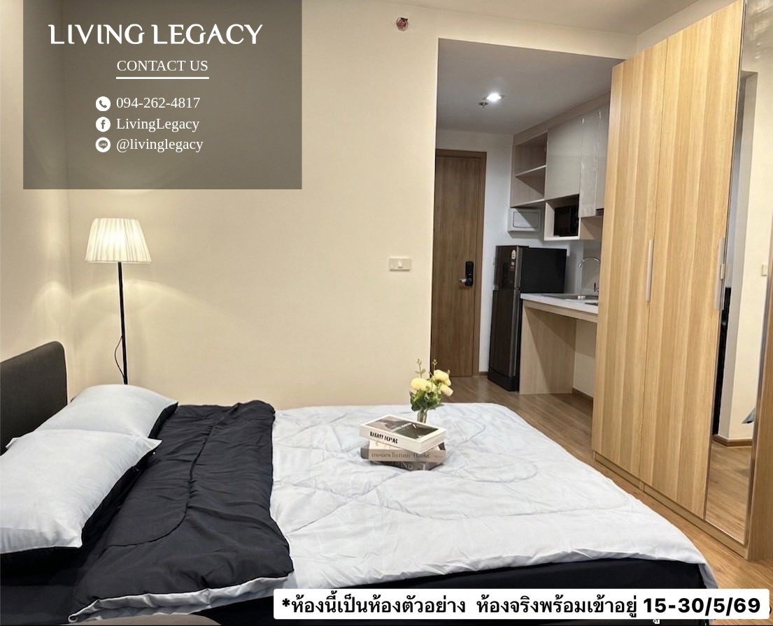 รูป LUIHAZV3 เช่าด่วน คอนโด The Rich Rama 9 - Srinakarin 36 ตร.ม. | ชั้น 26 | 1 ห้องนอน | 1 ห้องน้ำ 21,000 บาท/เดือน line id : @livinglegacy - รูปที่ 3/10