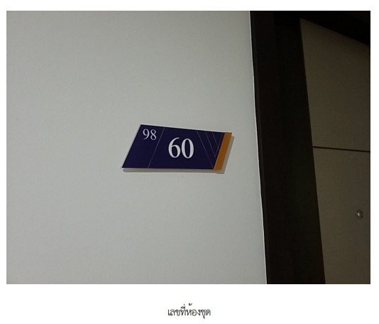 รูป ห้องชุด/คอนโดมิเนียม 28.77 ตร.ม. โครงการ เวียร์ 7 สมุทรปราการ บางเสาธง สมุทรปราการ 1.9M - รูปที่ 8/11