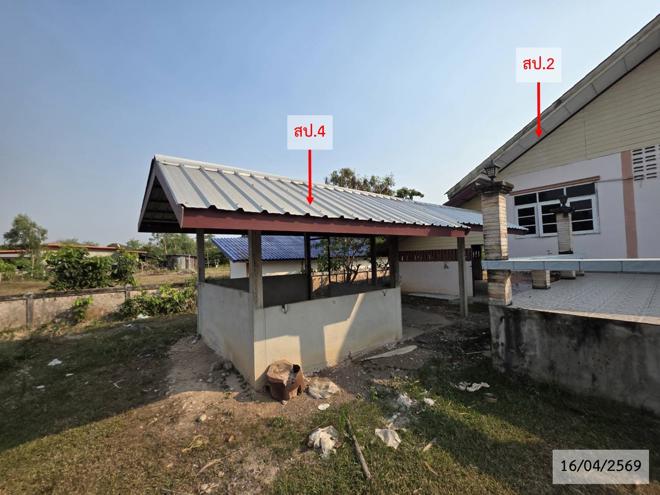 รูป บ้านเดี่ยว 1199 ตร.วา เมืองนครพนม นครพนม 4.5M - รูปที่ 20/54