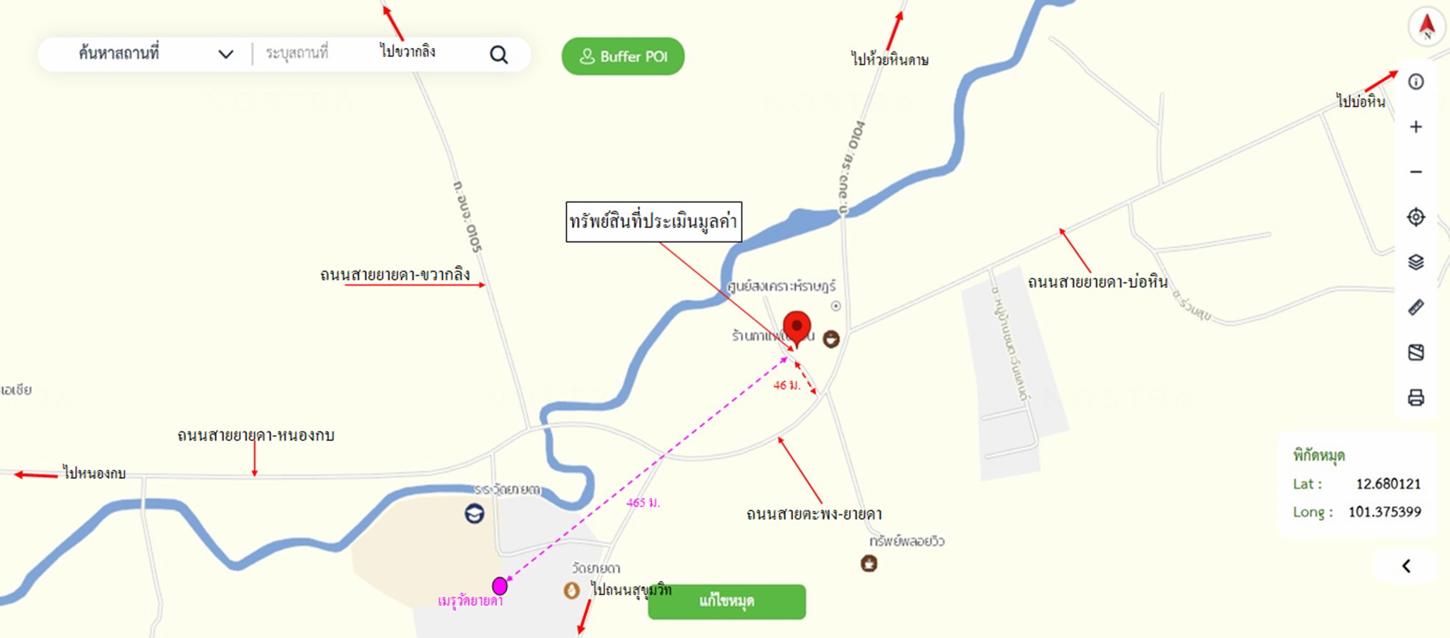 รูป บ้านเดี่ยว 135.7 ตร.วา นันท์นิชา วิลเลจ เมืองระยอง ระยอง 3.3M - รูปที่ 30/30