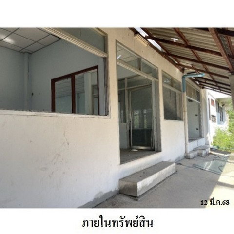 รูป Z8Z6577 ขายบ้านเดี่ยว แขวง ท่าข้าม เขต บางขุนเทียน จังหวัด กรุงเทพมหานคร - รูปที่ 6/8
