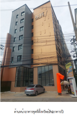 รูป ห้องชุด/คอนโดมิเนียม 27.89 ตร.ม. โครงการ เอไลฟ์ สุขุมวิท 76(อาคาร บี) สมุทรปราการ พระประแดง สมุทรปราการ 2.8M - รูปที่ 2/21