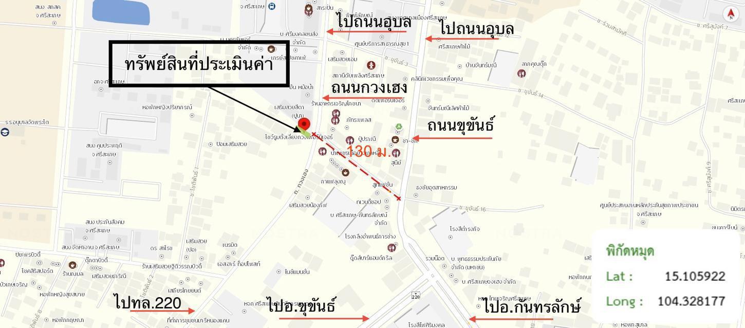 รูป อาคารพาณิชย์ 19.8 ตร.วา เมืองศรีสะเกษ ศรีสะเกษ 4.6M - รูปที่ 29/30