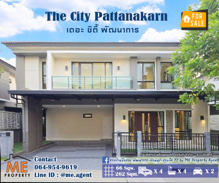 ห้ามพลาด! บ้านสวย แต่งหรู เดอะ ซิตี้ พัฒนาการ ทำเลศักยภาพ  เพียง 10–15 นาที ใกล้ทองหล่อ / เอกมัย (BO22-66)