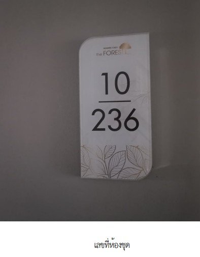 picture CONDO 26.18 Sq.m. Bang Khun Thian Bangkok for 2.3M - 6/20