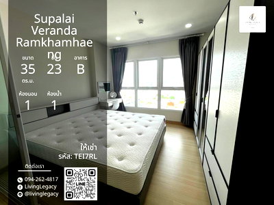 Condos for rent : TEI7RL Urgent rental condo Supalai Veranda Ramkhamhaeng 35 sq.m. | Floor 23 | 1 bedrooms | 1 bathrooms 15,500 THB/month line id : @livinglegacy