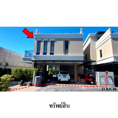 Houses for sale Ratchadaphisek Road : FOR SALE  HOUSE PROPERTY  34021000 BAHT.