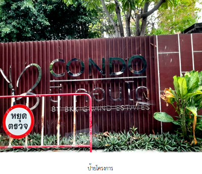 Condos for sale : CONDO 30.39 Sq.m. Bang Plee Samut Prakarn for 1.6M
