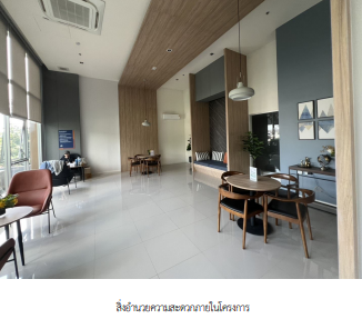 picture CONDO 26 Sq.m. Pak Kret Nonthaburi for 1.9M - 21/24