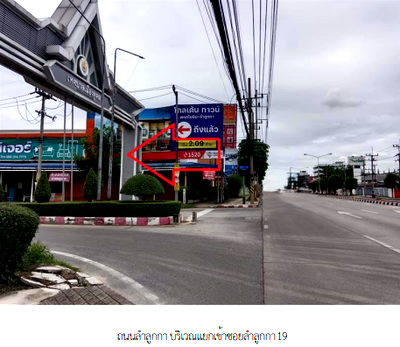 ขายคอนโด : ห้องชุด/คอนโดมิเนียม 40.37 ตร.ม. ห้องชุด โครงการ ลามูร์ คอนโด ปทุมธานี ลำลูกกา ปทุมธานี 2.8M