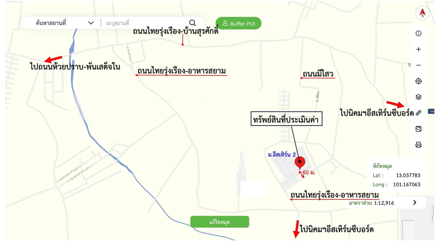 รูป ทาวน์เฮ้าส์ 28.7 ตร.วา อีสเทิร์น 2 ศรีราชา ชลบุรี 1.5M - รูปที่ 15/16