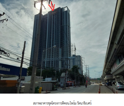 ห้องชุด/คอนโดมิเนียม 29.77 ตร.ม. ห้องชุด โครงการ ดีคอน ไพร์ม รัตนาธิเบศร์ นนทบุรี เมืองนนทบุรี นนทบุรี 2.4M