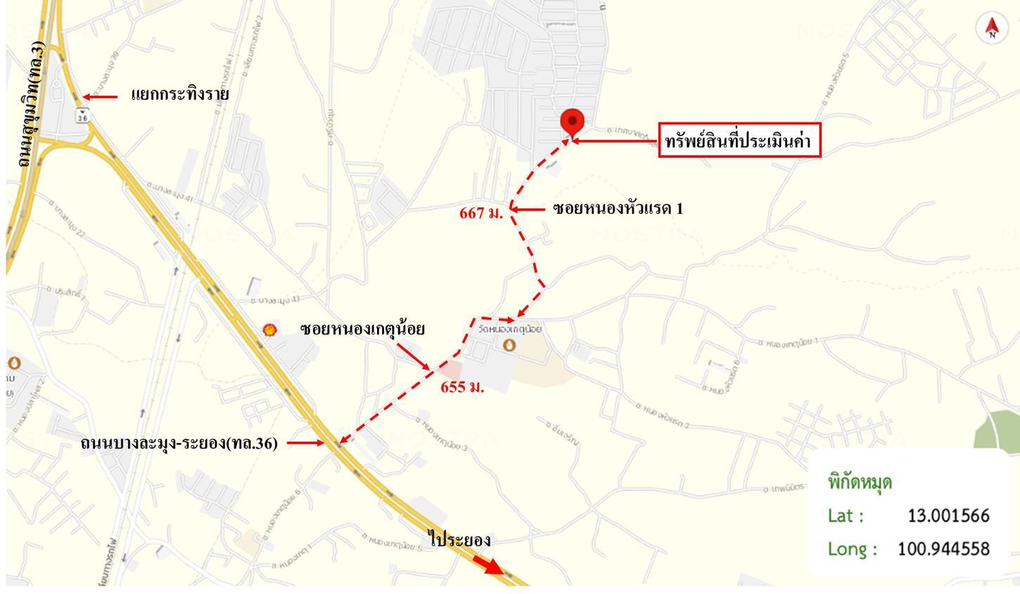 รูป อาคารพาณิชย์ 17.3 ตร.วา บางละมุง ชลบุรี 1.2M - รูปที่ 23/24