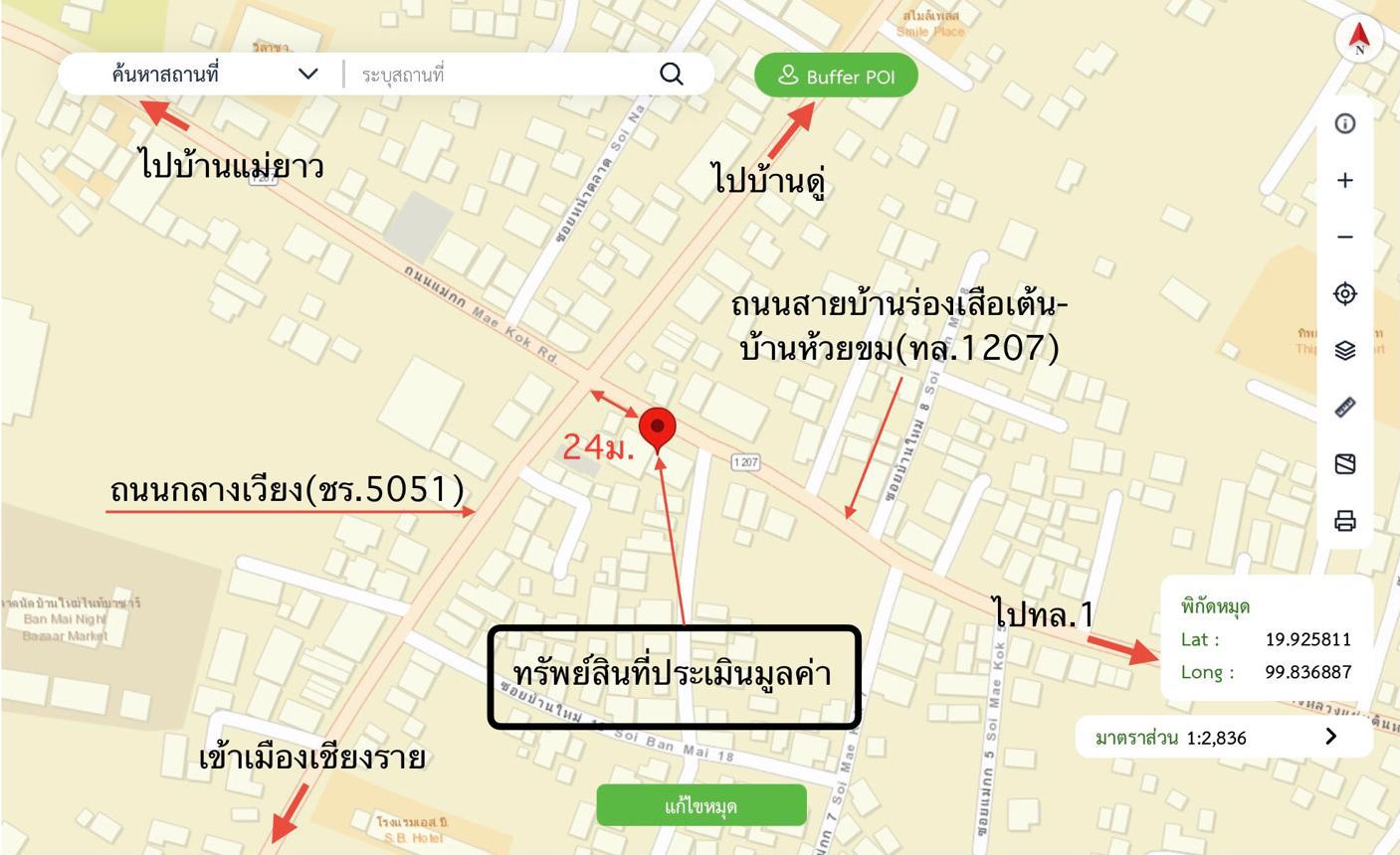 picture SHOP HOUSE 38 Sq.w. Muang Chiang Rai Chiang Rai for 2.5M - 29/30