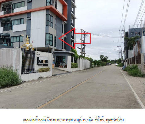 picture CONDO 40.37 Sq.m. Lam Luk Ka Pathumthani for 2.8M - 2/7