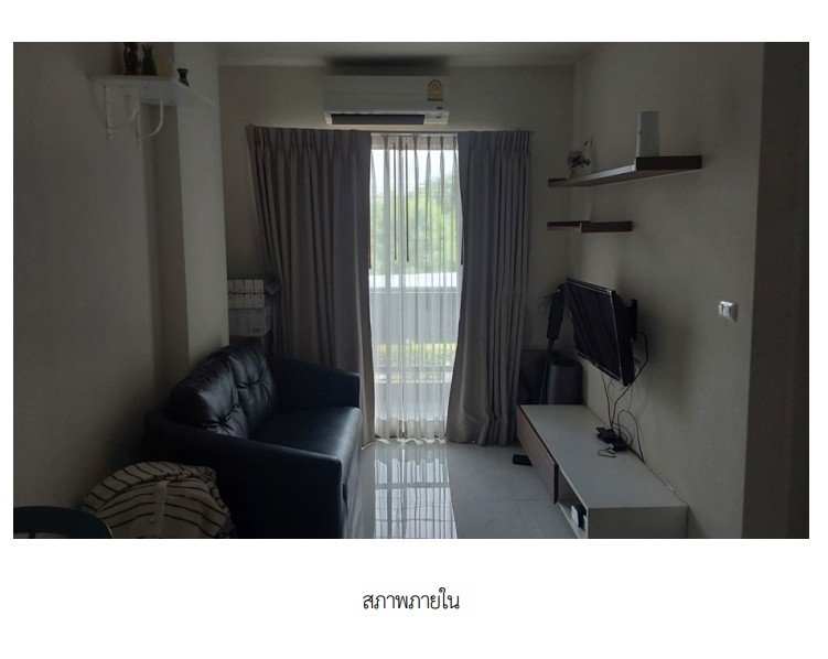รูป ห้องชุด/คอนโดมิเนียม 32.18 ตร.ม. ห้องชุด โครงการ เดอะเชนจ์ รีแลกซ์ คอนโด นครราชสีมา เมืองนครราชสีมา นครราชสีมา 1.7M - รูปที่ 5/15
