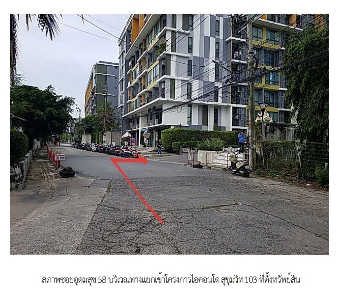 รูป ห้องชุด/คอนโดมิเนียม 33.93 ตร.ม. โครงการ ไอคอน โดสุขุมวิท  103 กรุงเทพ บางนา กรุงเทพมหานคร 2.2M - รูปที่ 12/14