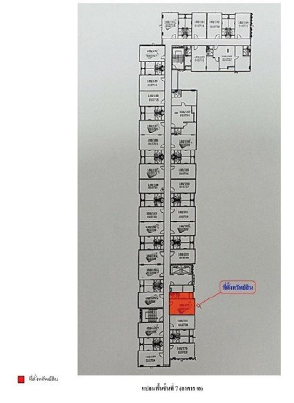 รูป ห้องชุด/คอนโดมิเนียม 30.17 ตร.ม. โครงการ ดีคอนโด ฮาย เชียงราย เมืองเชียงราย เชียงราย 1.6M - รูปที่ 19/22