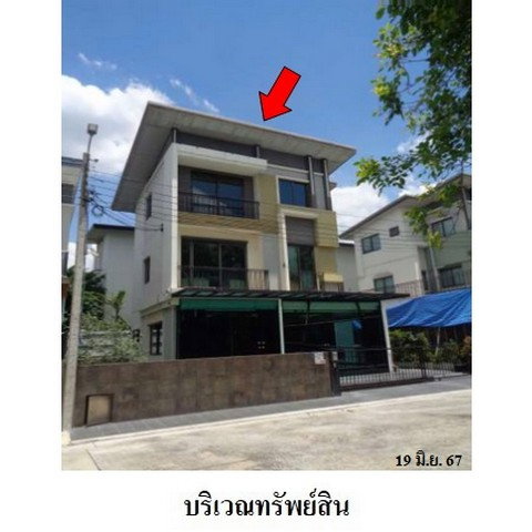 รูป ZHL0289 ขายบ้านเดี่ยว โกลเด้น เพรสทีจ แขวง ออเงิน เขต สายไหม จังหวัด กรุงเทพมหานคร - รูปที่ 7/8