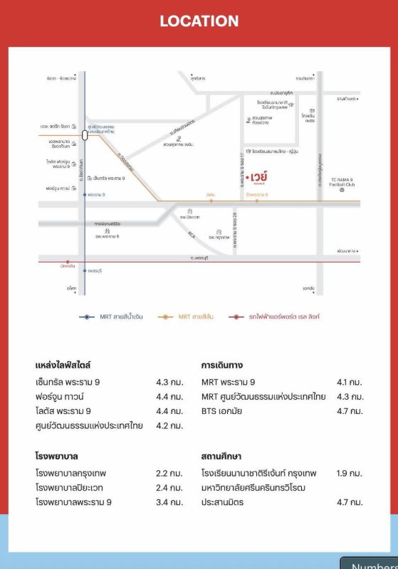 รูป ​👑 สวยปังระดับพรีเมียม! ลงทะเบียน VVIP วันนี้เพื่อดีลพิเศษ VAY พระราม 9 พรีเซล 20-21 มิ.ย.นี้💥 เริ่ม 2.29 ล้านบาท 🆔 @wsrcondo - รูปที่ 7/7