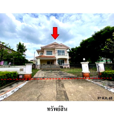 บ้านเดี่ยว กรุงเทพมหานคร : Z8Z2971 ขายบ้านเดี่ยว มัณฑนา-เพชรเกษม 81 แขวง หนองค้างพลู เขต หนองแขม จังหวัด กรุงเทพมหานคร