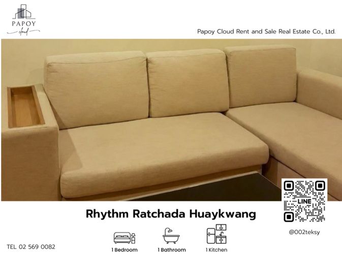 คอนโด 🚝 ติด MRT 0 เมตร Rhythm Ratchada Huaykwang ห้องกว้าง เดินทางสะดวก