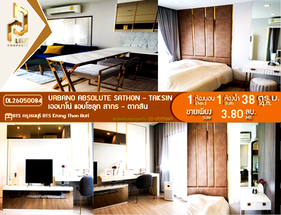 Condos for sale : DL26050084 Condo for sale, Urbano Absolute Sathon - Taksin near BTS Krung Thon Buri, ready to move in, call urgently 0614453194 LineID @162cjixi