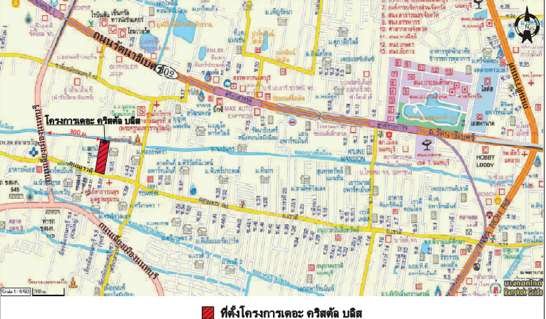 รูป ห้องชุด/คอนโดมิเนียม 30.1 ตร.ม. ห้องชุด โครงการ เดอะ คริสตัล บลิส นนทบุรี เมืองนนทบุรี นนทบุรี 1.2M - รูปที่ 12/12