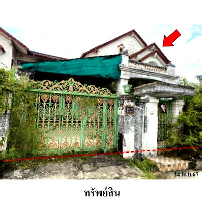 บ้านเดี่ยว กรุงเทพมหานคร : Z8Z5735 ขายบ้านเดี่ยว หลักสองนิเวศน์ แขวง หลักสอง เขต บางแค จังหวัด กรุงเทพมหานคร