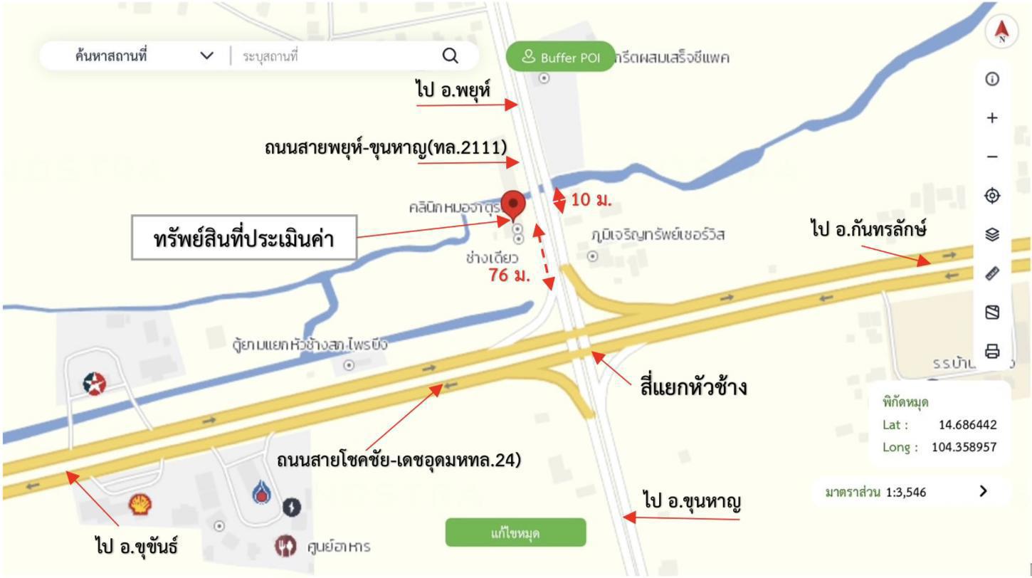 รูป อาคารพาณิชย์ 58.1 ตร.วา ไพรบึง ศรีสะเกษ 5.1M - รูปที่ 31/32