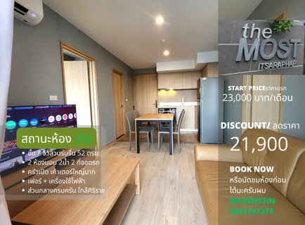 รูปภาพ ใหม่มือ 1 !! ครับผม ห้องว่างครับ**ชั้น 8 บนสุด วิวสวย แบบ 2 Bed จอดรถได้ 2 คัน * ให้เช่า The Most อิสรภาพ ใกล้ศิริราชที่สุด ตะวันออกแดดเช้าSN517.188