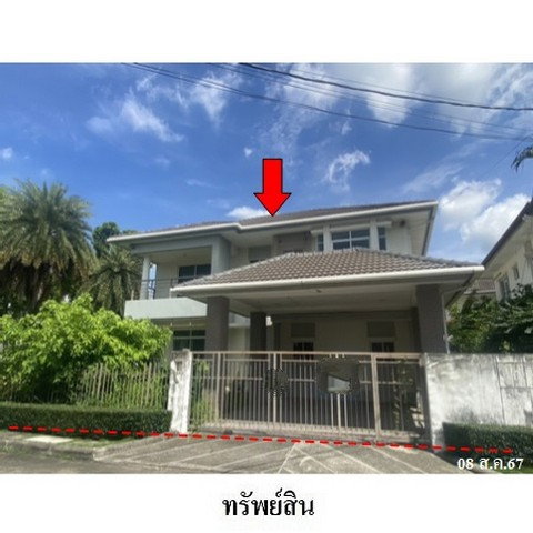 รูป Z8Z7637 ขายบ้านเดี่ยว เศรษฐสิริ วงแหวน-รามอินทรา แขวง คันนายาว เขต คันนายาว จังหวัด กรุงเทพมหานคร - รูปที่ 1/8