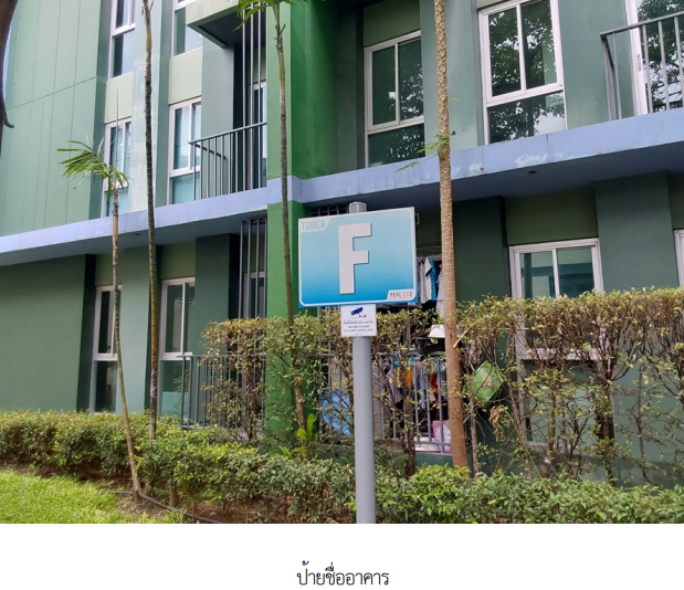 รูป ห้องชุด/คอนโดมิเนียม 32.95 ตร.ม. โครงการ พาร์ค เอ็กโซ กรุงเทพมหานคร คันนายาว กรุงเทพมหานคร 2.2M - รูปที่ 4/14