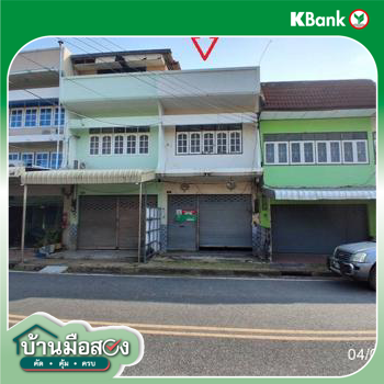 รูป อาคารพาณิชย์ 22.1 ตร.วา เมืองมุกดาหาร มุกดาหาร 3.5M - รูปที่ 26/28