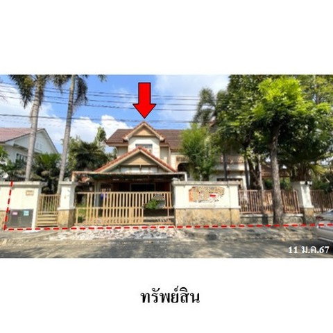 รูป Z8Z2847 ขายบ้านเดี่ยว ลัดดารมย์ เพชรเกษม 69 แขวง หนองแขม เขต หนองแขม จังหวัด กรุงเทพมหานคร - รูปที่ 1/8