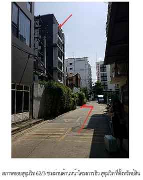 CONDO 27.44 Sq.m. Phra Khanong Bangkok for 2.6M