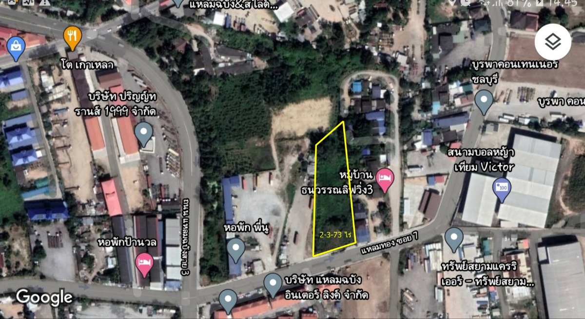 รูป ที่ดิน 2-3-73 ไร่ แหลมฉบัง ใกล้สี่แยกท่าเรือ,สุขุมวิท 2 กม. - รูปที่ 2/6