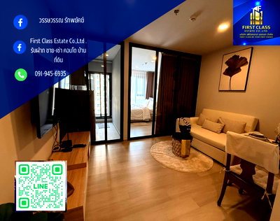 คอนโดให้เช่า : 𝗔𝘀𝗽𝗶𝗿𝗲 𝗢𝗻𝗻𝘂𝘁 𝗦𝘁𝗮𝘁𝗶𝗼𝗻 | 19th Floor