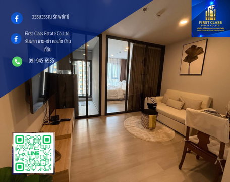 𝗔𝘀𝗽𝗶𝗿𝗲 𝗢𝗻𝗻𝘂𝘁 𝗦𝘁𝗮𝘁𝗶𝗼𝗻 | 19th Floor