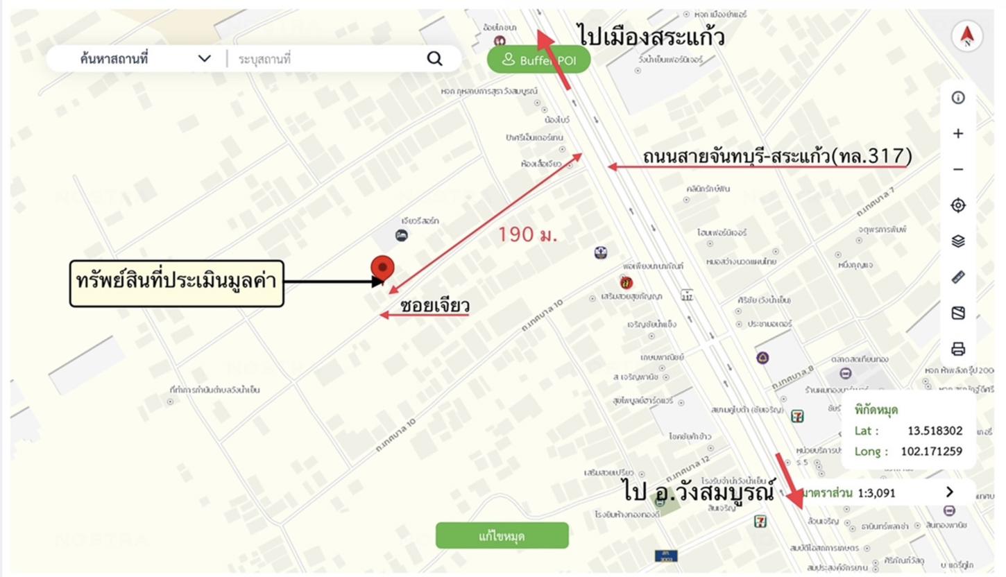 รูป บ้านเดี่ยว 95.3 ตร.วา วังน้ำเย็น สระแก้ว 1.1M - รูปที่ 24/24