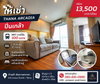 listing thumbnail image 0