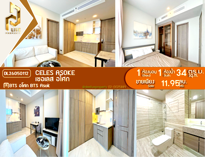 Condos for sale : DL26050112 Condo for sale, CELES Asoke near BTS Asok, ready to move in, call urgently 0614453194 LineID @952jdxxk