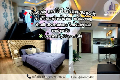 Condos for rent : sp16 📍 Laem Chabang Tower Tel.099-690-3486 ,064-242-6068