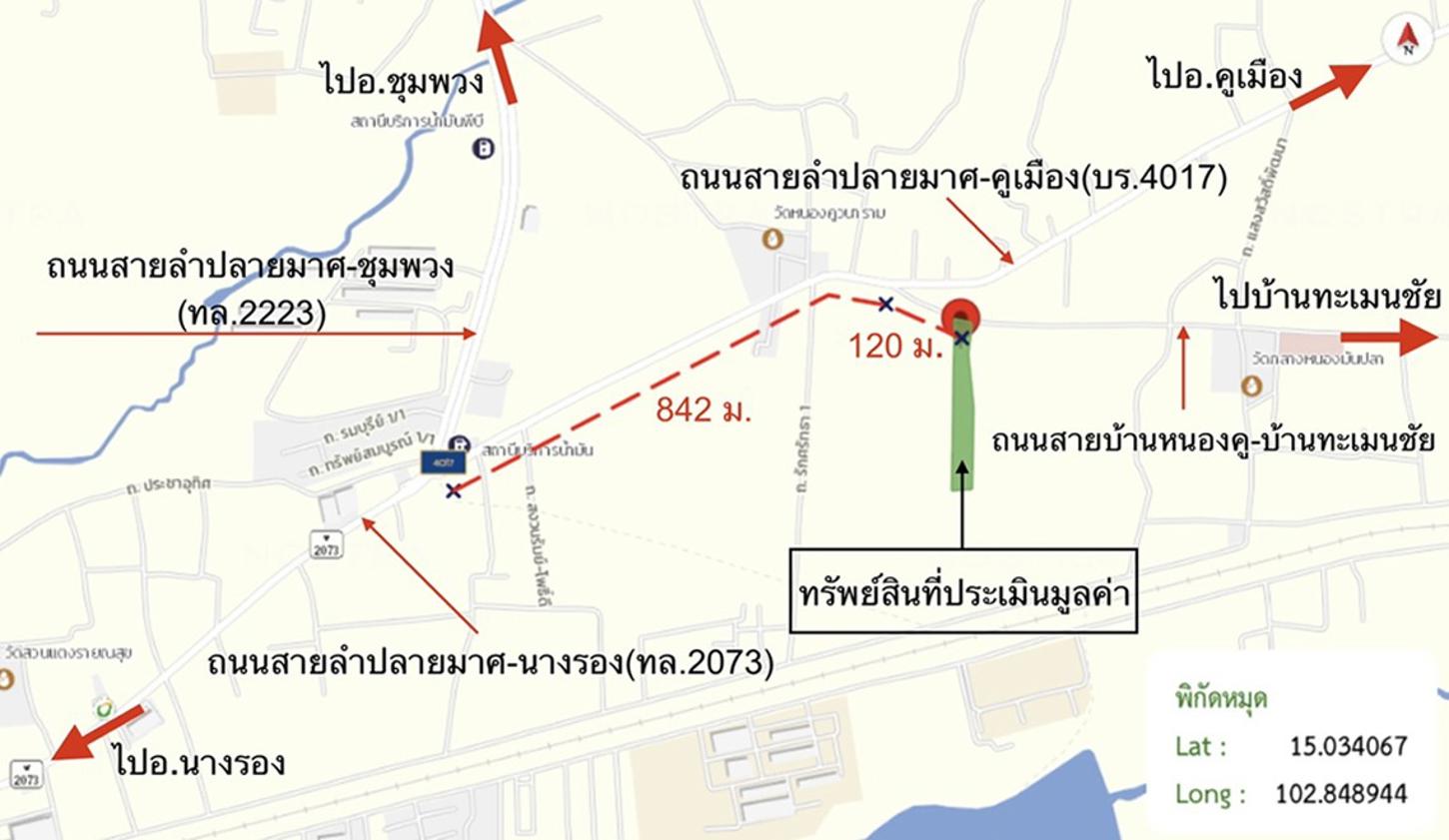 รูป ที่ดินว่างเปล่า 2500 ตร.วา ลำปลายมาศ บุรีรัมย์ 5M - รูปที่ 18/18