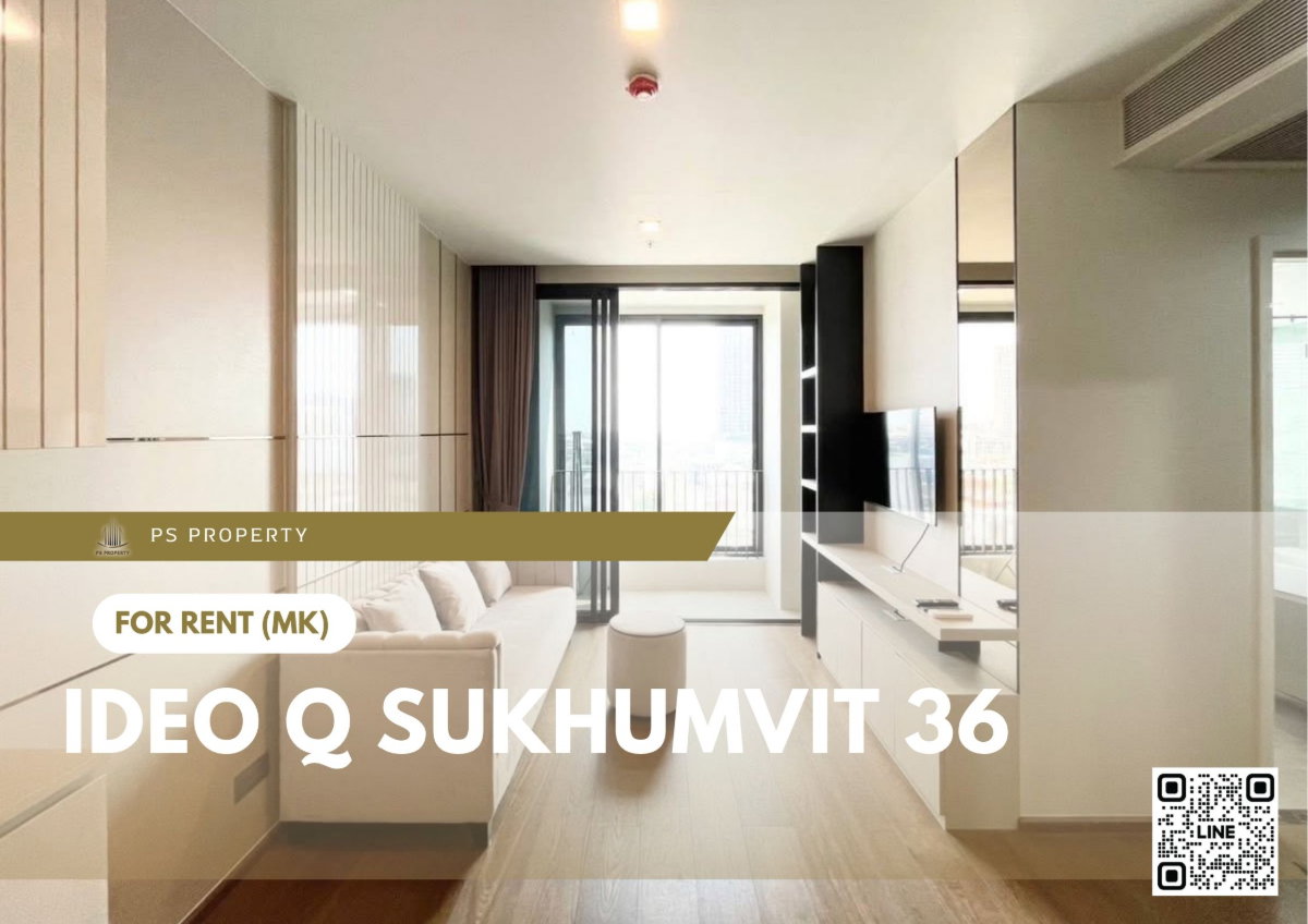 รูป ให้เช่า ✨ IDEO Q Sukhumvit 36 ✨ เฟอร์นิเจอร์ และ เครื่องใช้ไฟฟ้าครบ ใกล้ BTS ทองหล่อ - รูปที่ 1/11