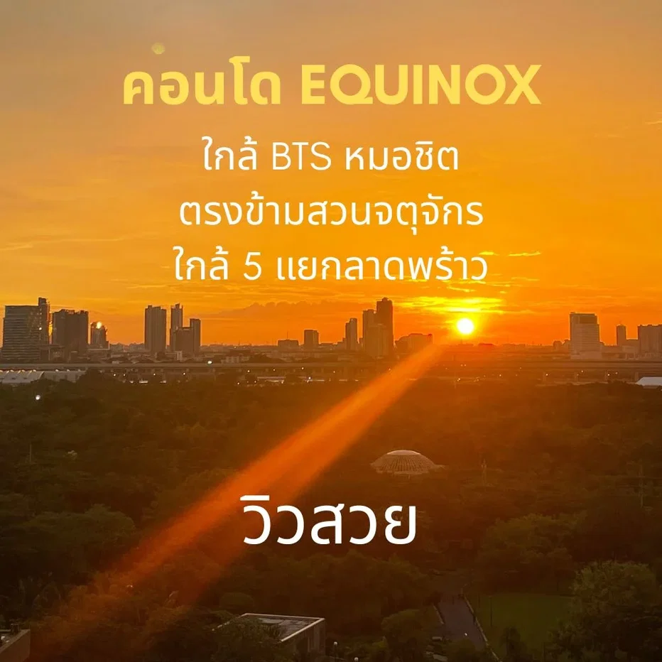 รูป A034446 Silk Phaholyothin 9 - รูปที่ 4/5
