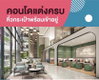 listing thumbnail image 12