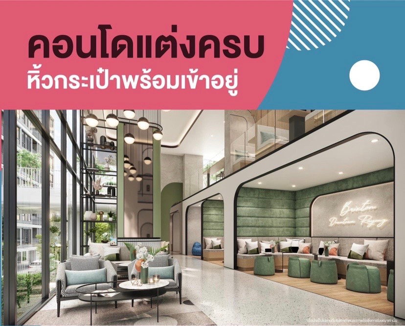 picture Brixton Rayong Condo For Rent 7,500/ Month - 13/29